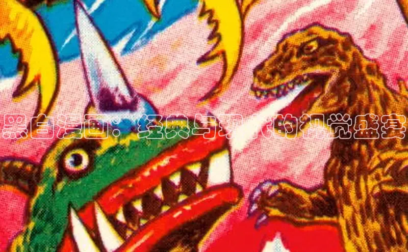 风车漫画纯净版免广告