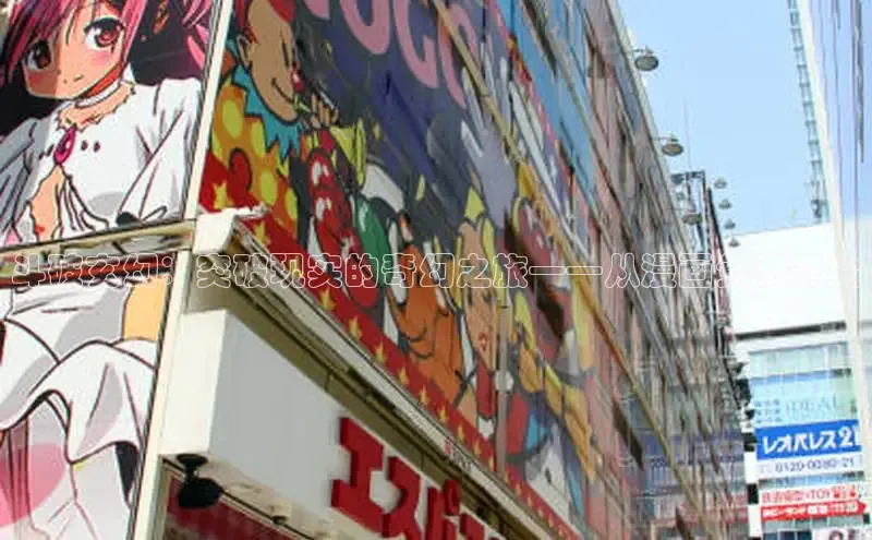 风车漫画官网免费进入