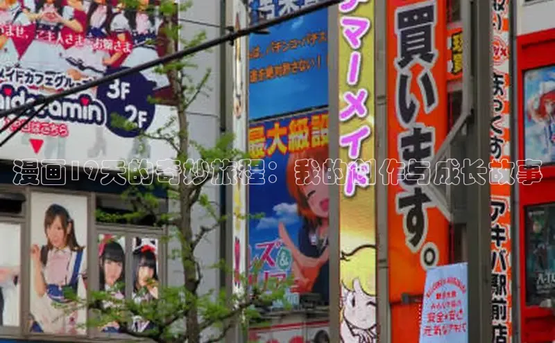 风车漫画官网免费进入