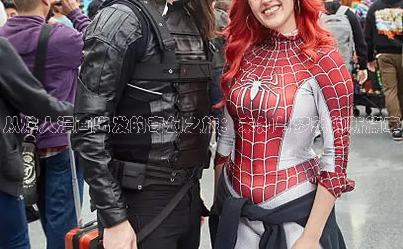 风车漫画app下载官方免费