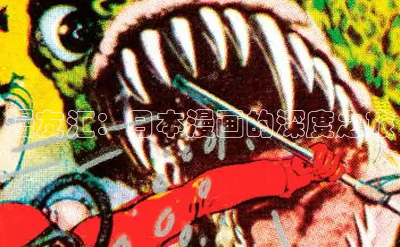 风车漫画(下拉式)免费阅读