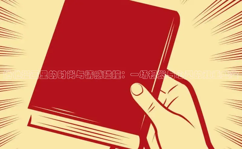 风车漫画(下拉式)免费阅读