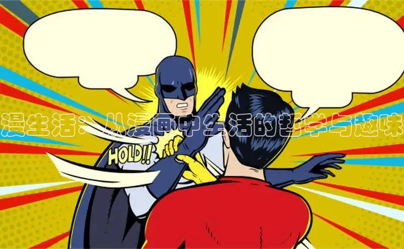 风车漫画官网免费进入