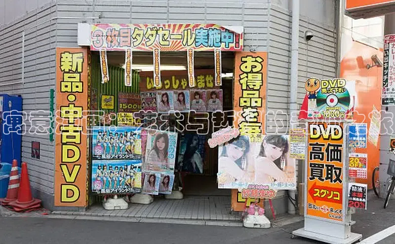 风车动漫(p)-专注动漫的门户