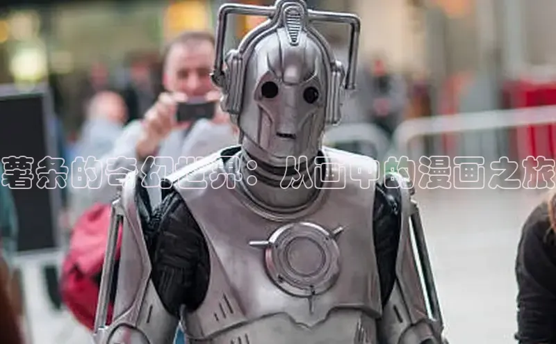 风车漫画(下拉式)免费阅读